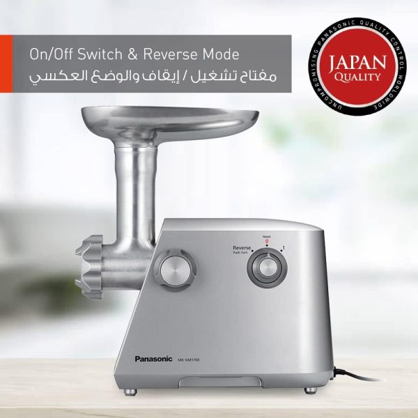 چرخ گوشت Panasonic Meat Mincer/Grinder/SaUSage/Kibbeh Maker, 1700W, Mk-Gm1700, - تصویر 3