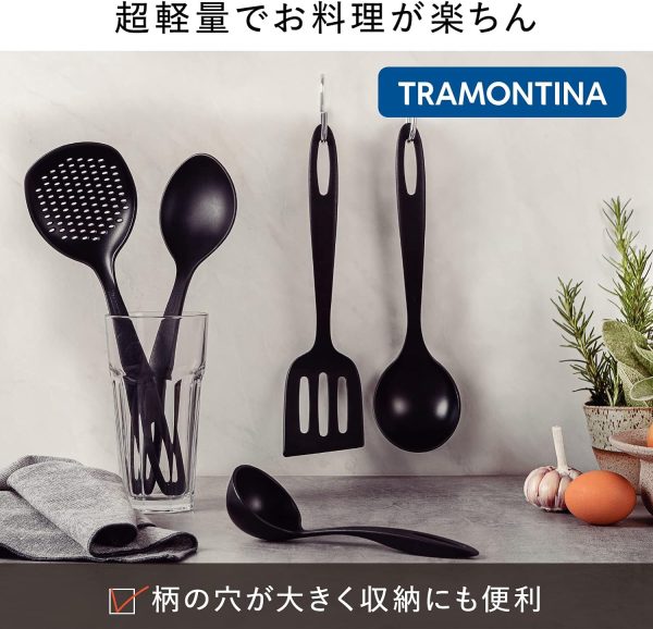 کفگیر و ملاقه Tramontina 4 Piece Ability Kitchen Utensils Set - تصویر 3
