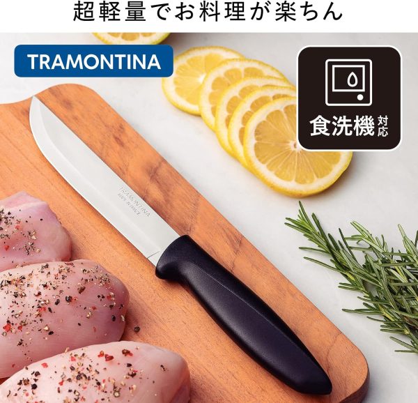 چاقو Tramontina Plenus 4-Pieces Barbecue Kit - تصویر 5