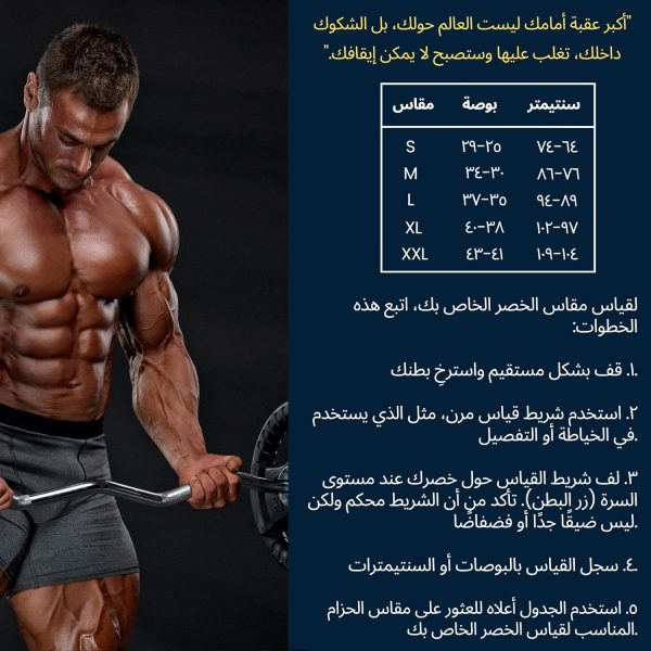 کمربند ورزشی RTTB 4" Genuine Leather Power Lifting Belt - Ideal for Gym, Strength Training & Bodybuilding - Premium Gear for Deadlifts, Squats - Suitable for Men & Women. - تصویر 6