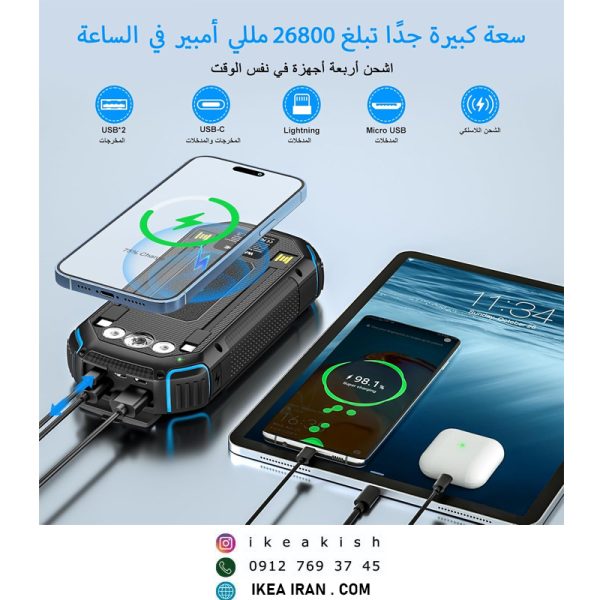 پاوربانک  WASTDE Solar Power Bank - تصویر 7