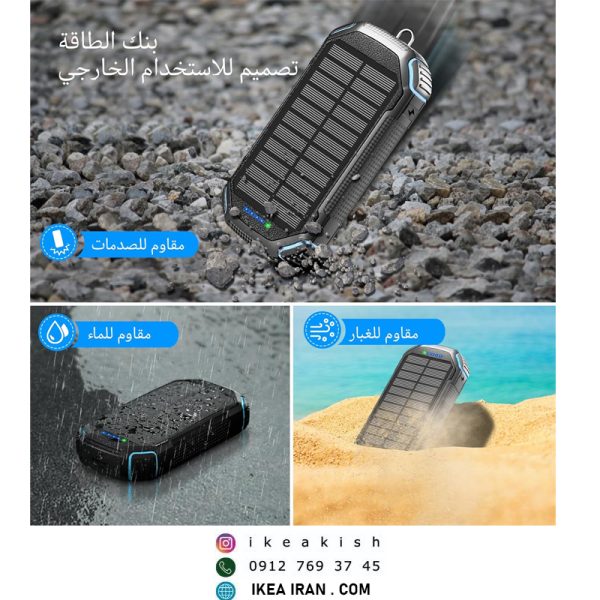 پاوربانک  WASTDE Solar Power Bank - تصویر 9